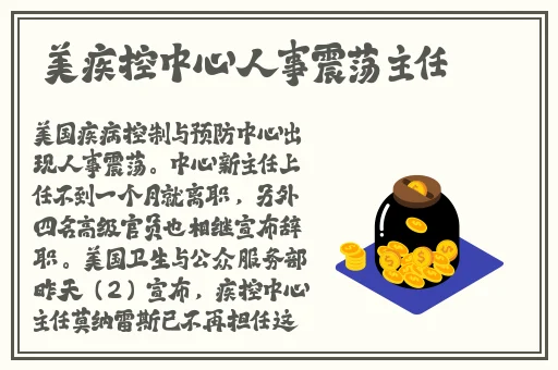 China中国美团外卖猛Gary